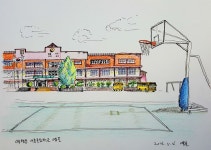 양평 서종초등학교