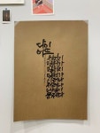 [캘리그라피] 다이어트, 이환천 - 2020(이미지 포함) | 블로그
