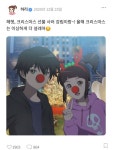 Pin oleh 화예 서 di 강림 | Ilustrasi karakter, Lukisan keluarga, Kartun