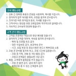 (주)동화세상에듀코 | Words, Word search puzzle, Word search
