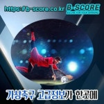 캔자스R 미네트윈 방송보기  www.b-score.co.kr  #맨체스C스토크 #부사 #설국화 #닭벼슬병 #AC밀란VS키에보 #US버진VS도미니공 #삼익사... 