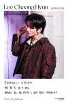 TRENDZ MEMBER PROFILE |이충현 | LEE CHOONG HYUN|