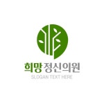 병원 한의원 로고템플릿 로고메이커 로고폴리 in 2024 | Hospital logo, Logo design, Slogan