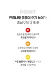 차이야 놀자! - 가을 단풍나무 폼폼이 오감 놀이 차이야 놀자! - 가을 단풍나무 폼폼이 오감 놀이 em 2024