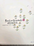오래오래 함께해요