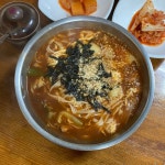 장칼국수 갤러리샵에 있는 디젤미술학원.강동구쌤님의 핀 | 국수, 게스트하우스, 속초