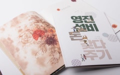 영진설비 돈 갖다주기 영진설비 돈 갖다주기 | 돈
