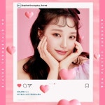 성형외과 SNS 이미지 ในปี 2023