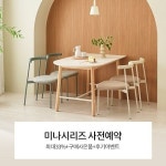 한샘몰 - 토탈 홈 인테리어 쇼핑몰