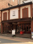 A to Z Cafe 서울시 서대문구 창천동 13-42 | Broadway shows, Cafe, Broadway show signs