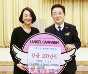 [대구달성군 : 이희원 기자] 달성군약사회 정기 대의원총회 및 이웃돕기 성금 전달   대구 달성군약사회(회장 서창호)는 14일 AW호텔에서 열린... 