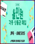 효문동폰테크 ㅋr톡 ONE5115 in 2023 | 80s
