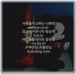 하남관전카페관전클럽 bubuting.kr 하남관전카페관전클럽 bubuting.kr | Movie posters, Poster, Movies