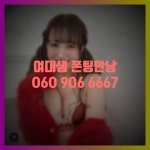 상모사곡동폰팅에 있는 핀