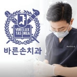 성남시 중원구 여수동 임플란트 치과 잘하는 곳 TOP 5｜가격, 전체, 앞니, 어금니, 수면 임플란트 저렴한 곳｜일요일 진료, 후기 총정리 성남시... 