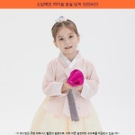 39000원 ㆍ 소담예인 여아용 꽃숲 당의 SDDA03 ㆍ #아동한복3호사이즈 #소담예인한복