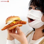 맛있는 즐거움 롯데리아... - 2020