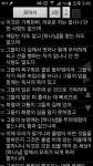 로마서3장10절-19절 | 하나님