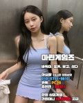 마린게임즈 마린바둑이 마린포커 마린맞고 마린섯다 성인PC방 | 몰디브, 티, 포커