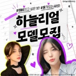 성형외과 SNS 이미지 - 2023 | 웹디자인, 하늘, 일본
