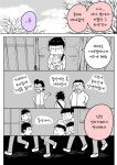 [오소마츠상/파카마츠/번역]이치마츠의 고양이 : 네이버 블로그 | 고양이, 웹툰, 만화