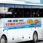 ⠀ 누가 2월 92데이를 기획한걸까..? 회댱님인가..? 구울레... 아니 어제... ⠀누가 2월 92데이를 기획한걸까..?회댱님인가..? 구울레...