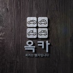 LOUD_DESIGN에 있는 핀