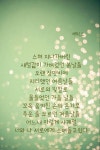 크린토피아포이지사 | poet by세탁소❤️ | 세탁소