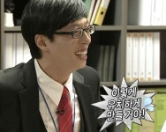 이렇게 유치하게 만들 거야!
