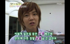 행복 주식회사 - Happiness in ￦10,000, Jang Keun-suk(2), #06, 장근석 vs 황보(2), 20040529