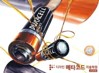 메타코드미술학원 강남본원 : 네이버 블로그