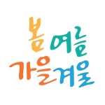 유토이미지 | 어린이집 유치원 가정통신문 공지사항 키즈노트 배경 A4용지 세로 버스 봄 꽃 나무 잔디 파티플래그 가랜드 손그림 일러스트 삽화... 