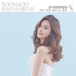 순수뷰티살롱 공식텀블러