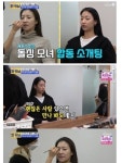 돌싱 모녀 합동 소개팅 돌싱 모녀 합동 소개팅 - 2024