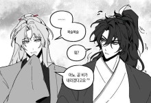 연화 蓮花 아이소 (@2vgPb8g) on X - 2024 | 만화책 그림, 그림, 웹툰