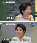 결혼 반대에 호텔서 20일 생활 금쪽상담소 선우용여, 국내 1호혼전 임신 연예인? 결혼 반대에호텔서 20일 생활
