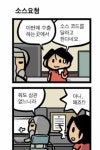 네이버 – 라인 현 상황 요약..