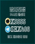 유달동아로마 캬뚁 B3333 | 문구, 화동, 발자국