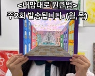 Ghim của 영아 공 trên 고학년미술 trong 2025