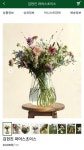 flowers & vase에 있는 MJ Leesong님의 핀 - 2020