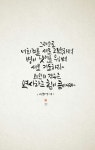 야보고서 5:16 | 성경