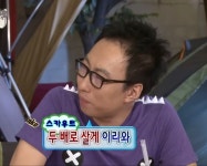 두배로살게이리와 - 2023
