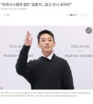 "마약시스템에 걸린 