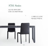 한샘몰 - 토탈 홈 인테리어 쇼핑몰 한샘몰 - 토탈 홈 인테리어 쇼핑몰 | Chair, Dining chairs, Home decor