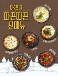Pin on 안주