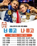 보면 다들 탐내실듯🤔🤟🏻 통합 금호운암 크로스핏 광주 금호동과 운암동ᄋ… in 2020 | Gams... 
