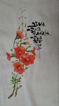 캘리그라피에 있는 박은진님의 핀 | 쉬운 수채화 그림, 나무 미술, 초현실주의 그림