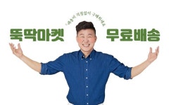 뚝딱마켓 디자인에 있는 뚝딱마켓님의 핀 - 2021 | 배너 디자인, 배너