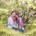 Pin page ★ 주는 기쁨을 기억하라 ★    행복의 유일한 방법은 감사를 바라지 않으며 남에게 ‘주는 기쁨’을 갖는데 있음을 기억하라.  당신의... 