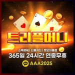 Pin on 대조동폰테크 ㅋr톡